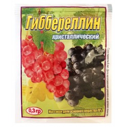 Гиббереллин кристаллический, 0,3г